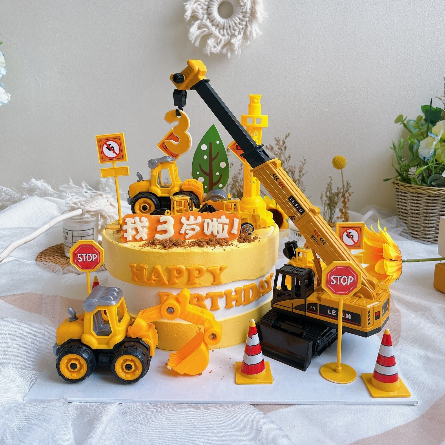 Construction Cake
