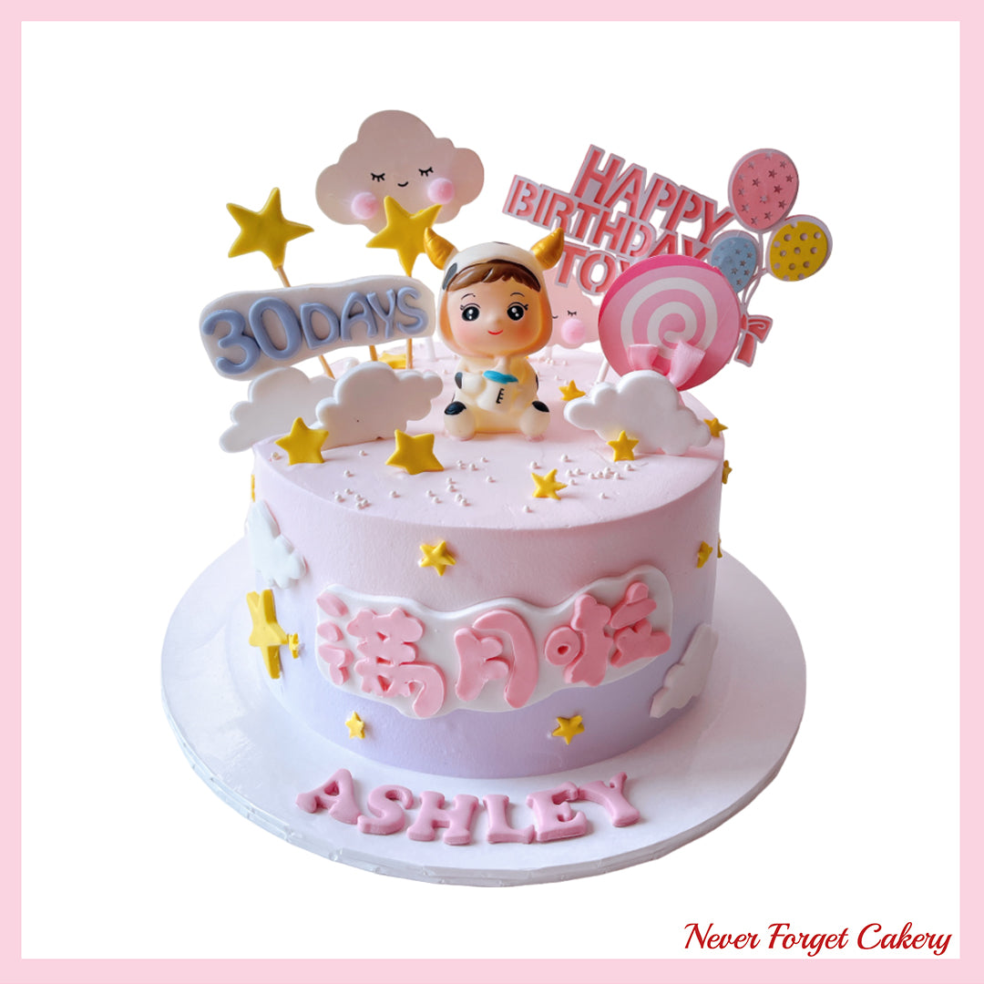 Baby Cow Full Moon Cake