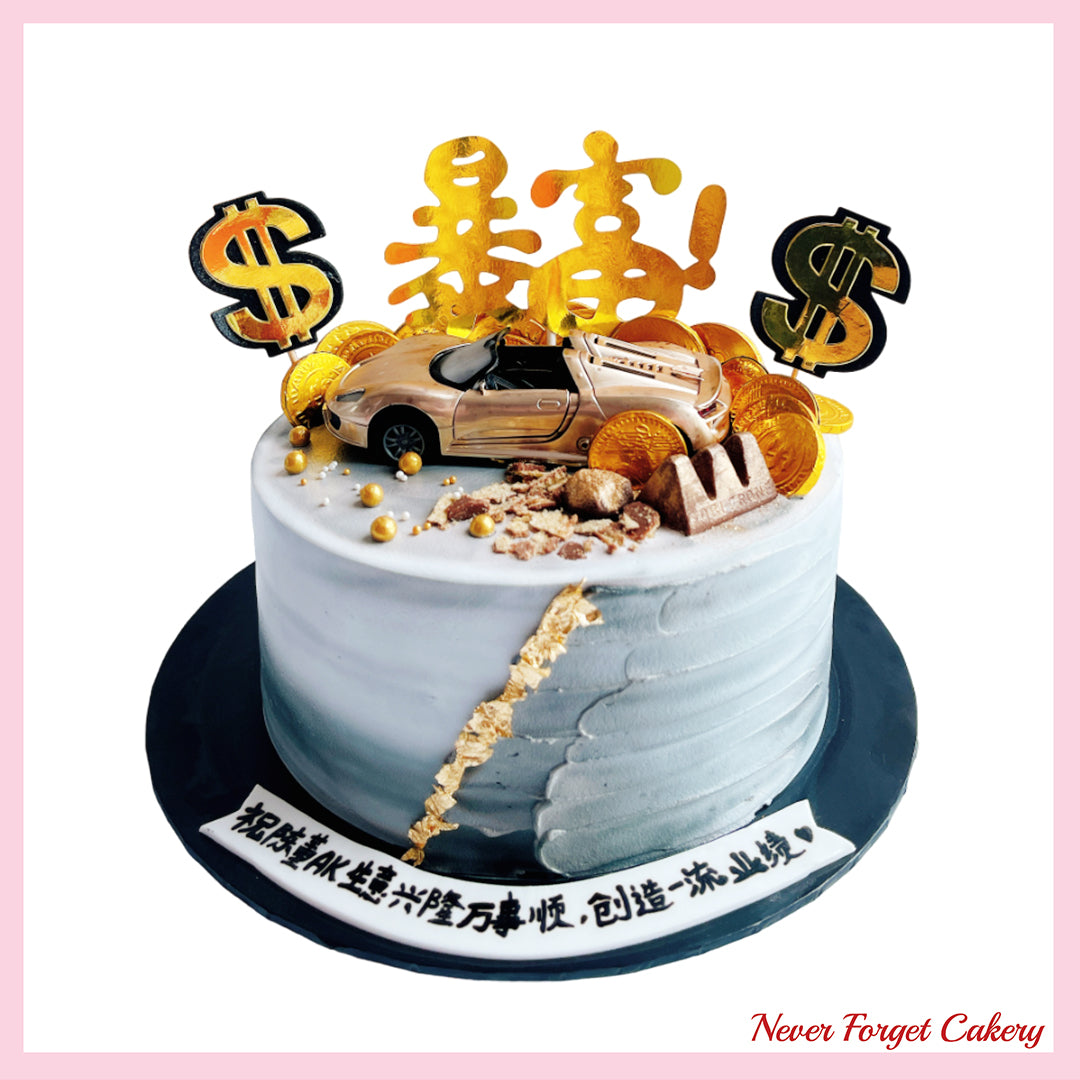 Golden Sport Car Cake