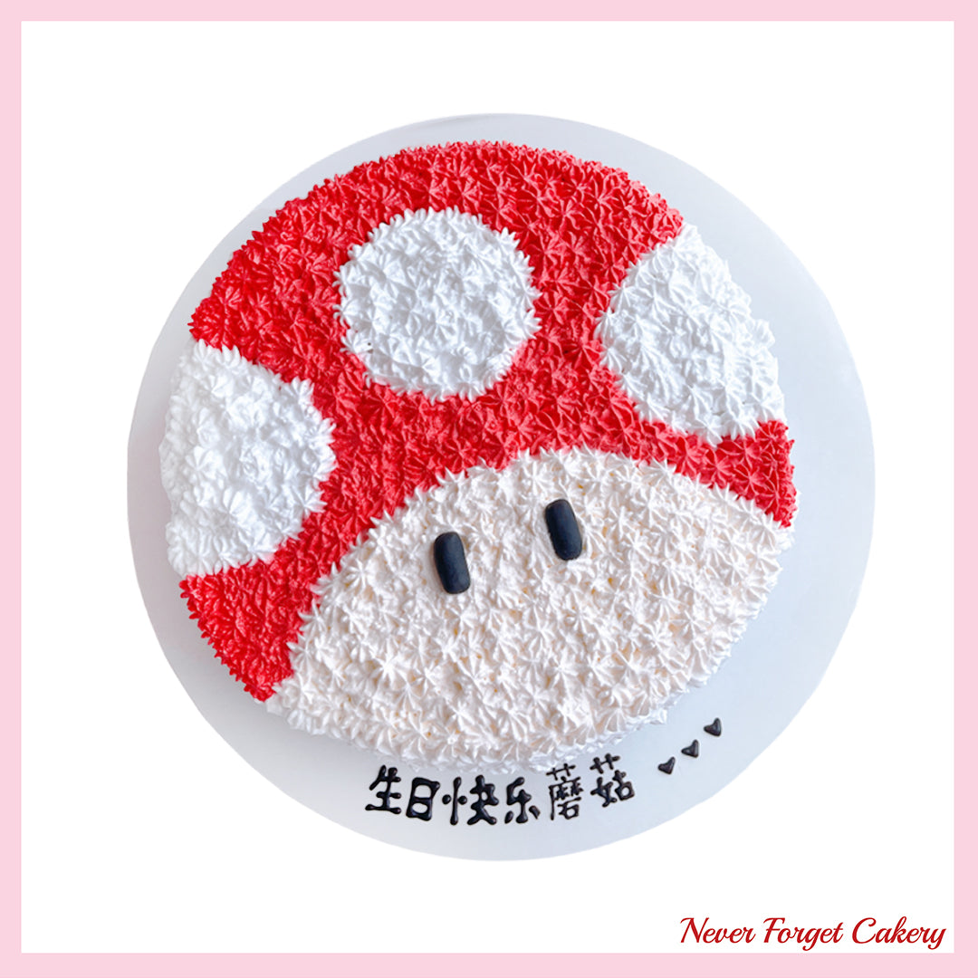 Mario Mushoom Cake