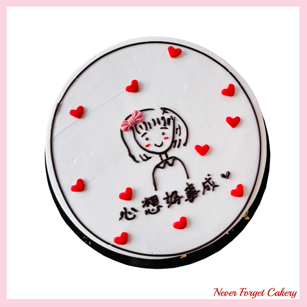 Meaningful Drawing Cake