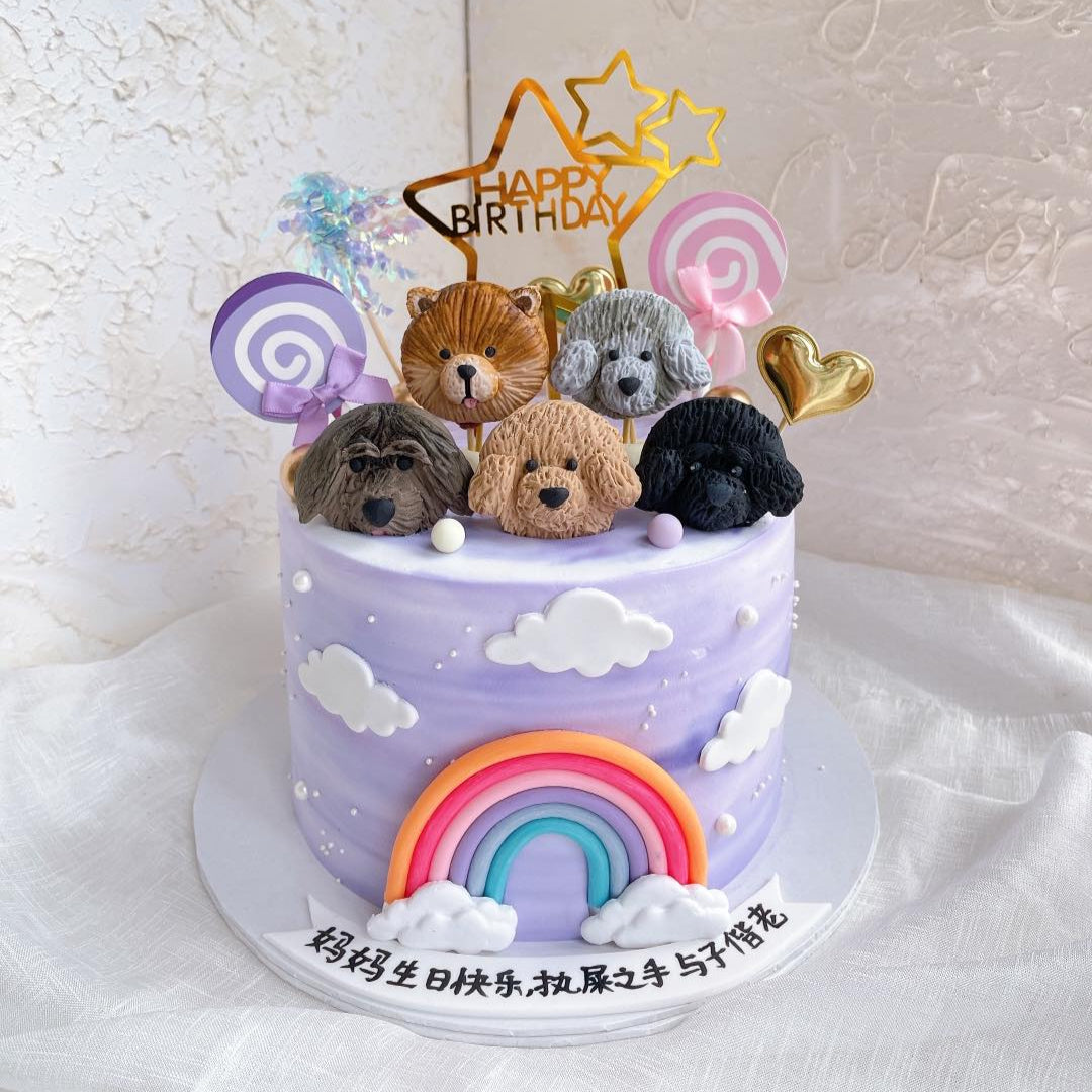 Cute Dog Family Cake