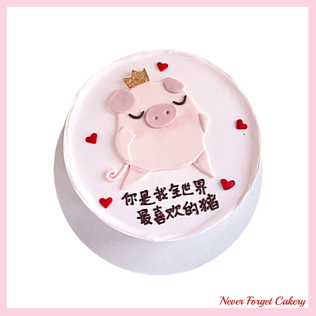 Lovely Pig Cake