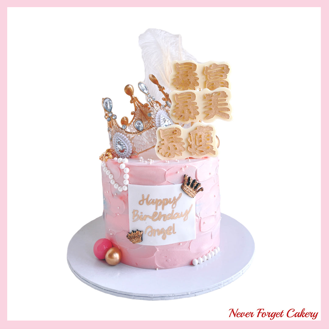 Crown Jewel Cake