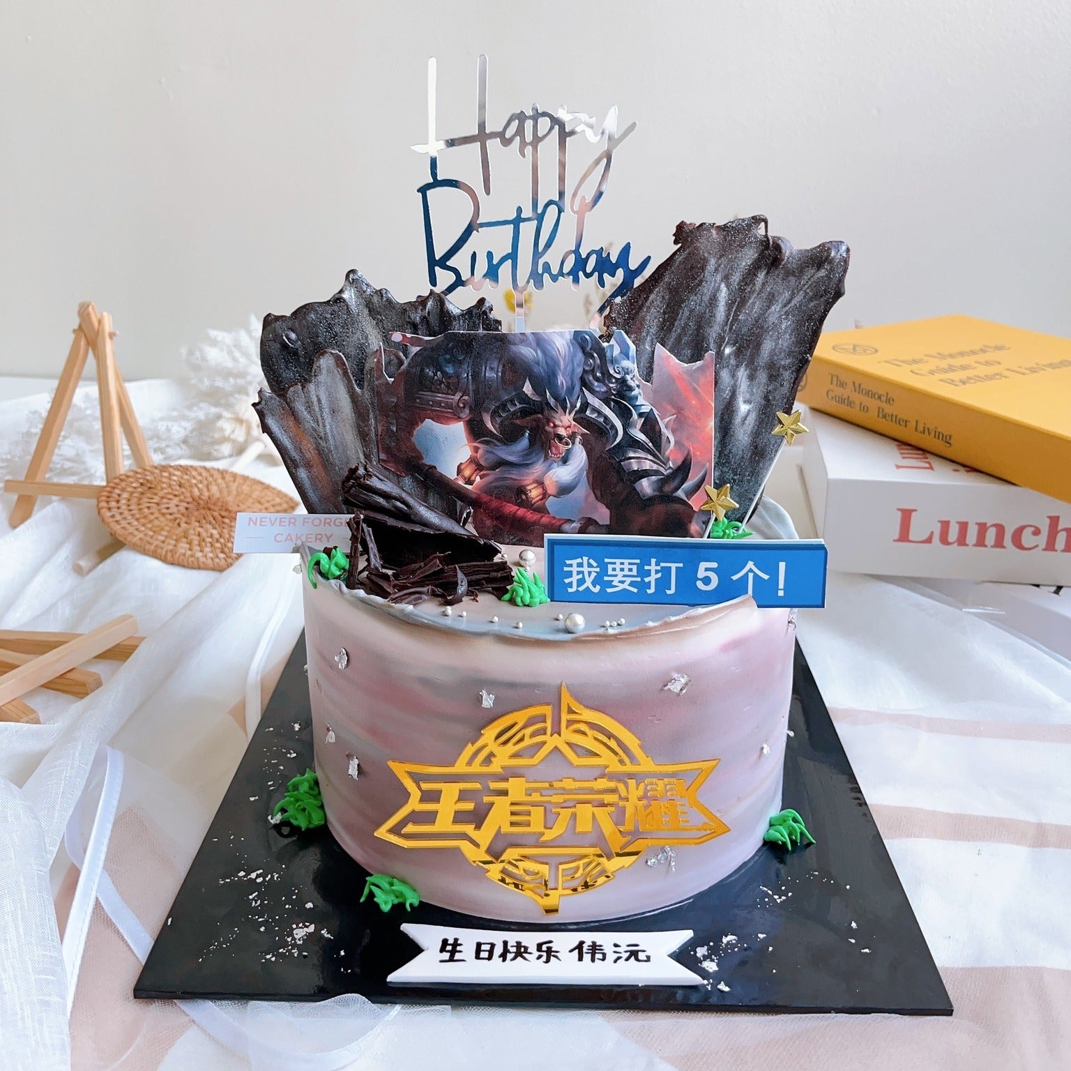 Mobile Legend Cake