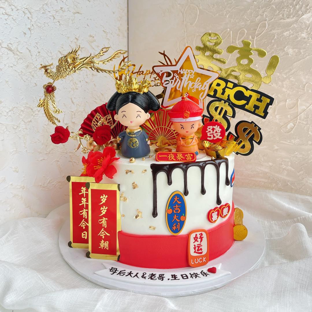 Our King & Queen Cake