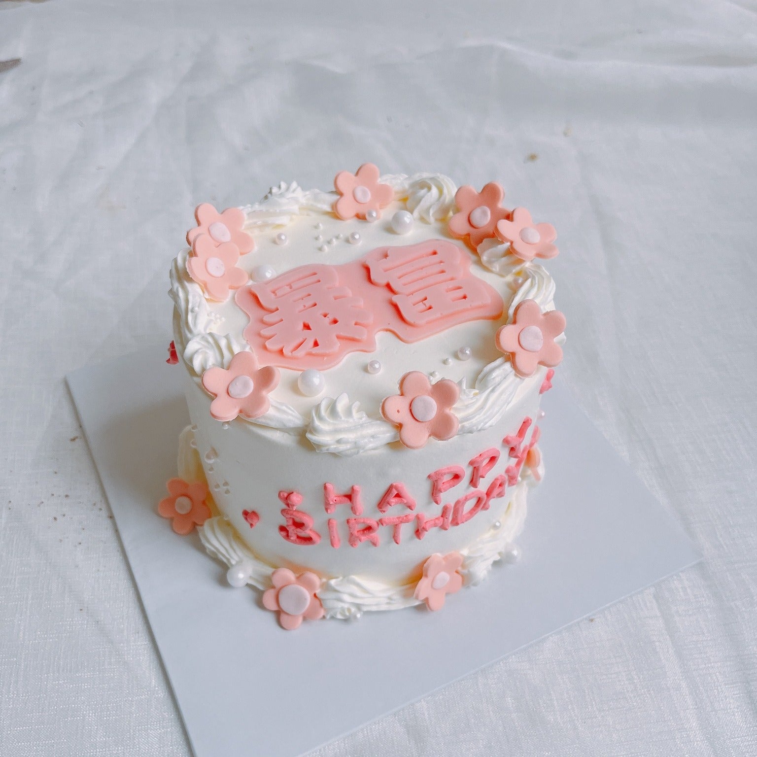 Richest Word Cake