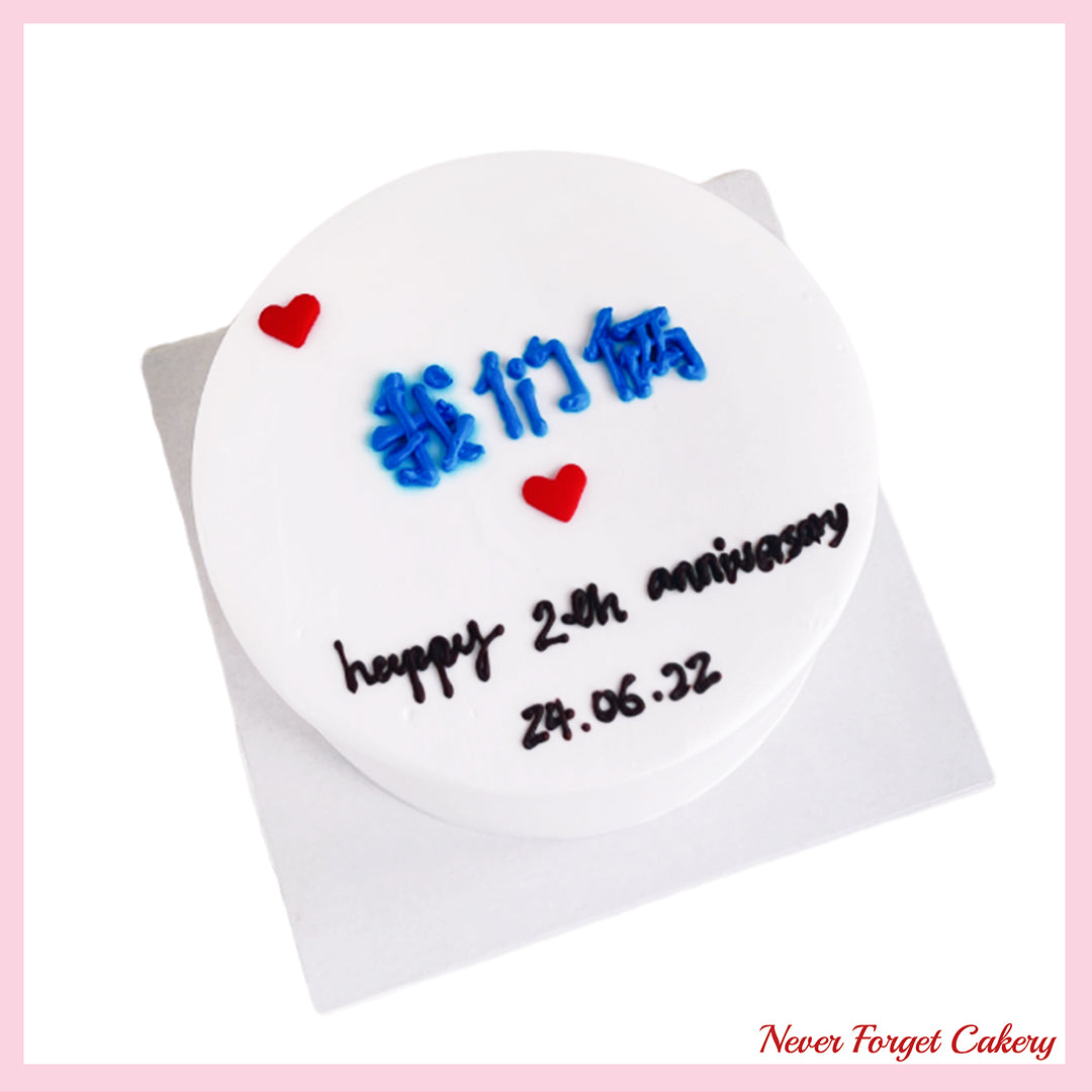 Our Love Cake