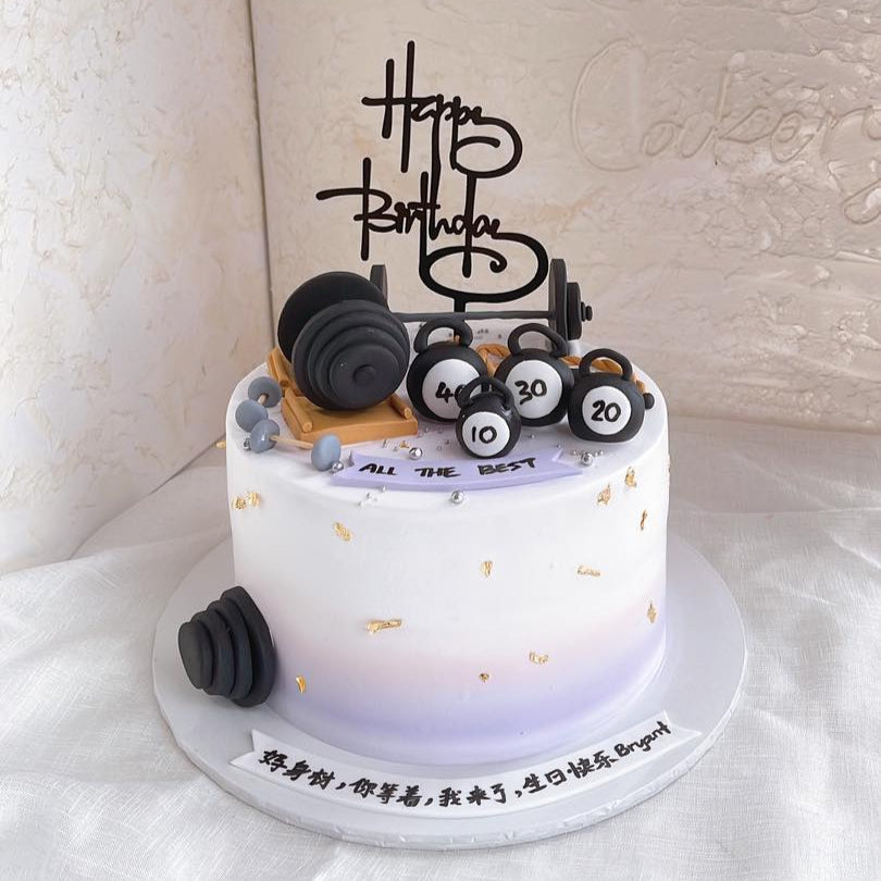 Make Me Stronger- Gym Cake