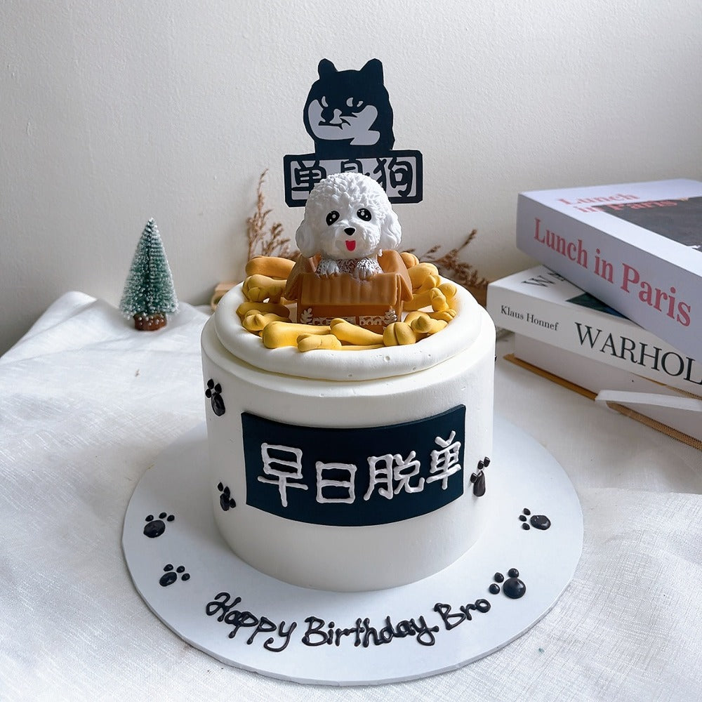 Single Dog Cake