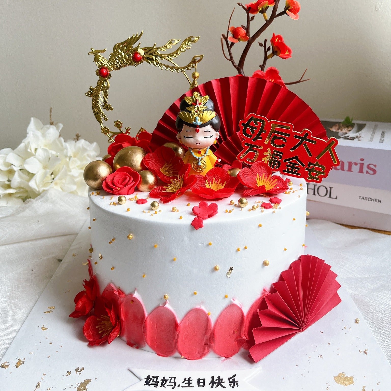 Chinese Queen Cake