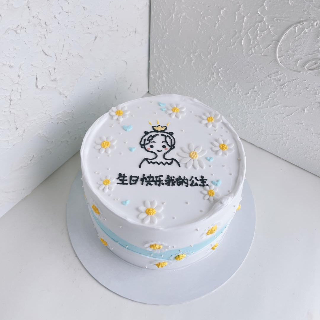 Blossom Princess Cake