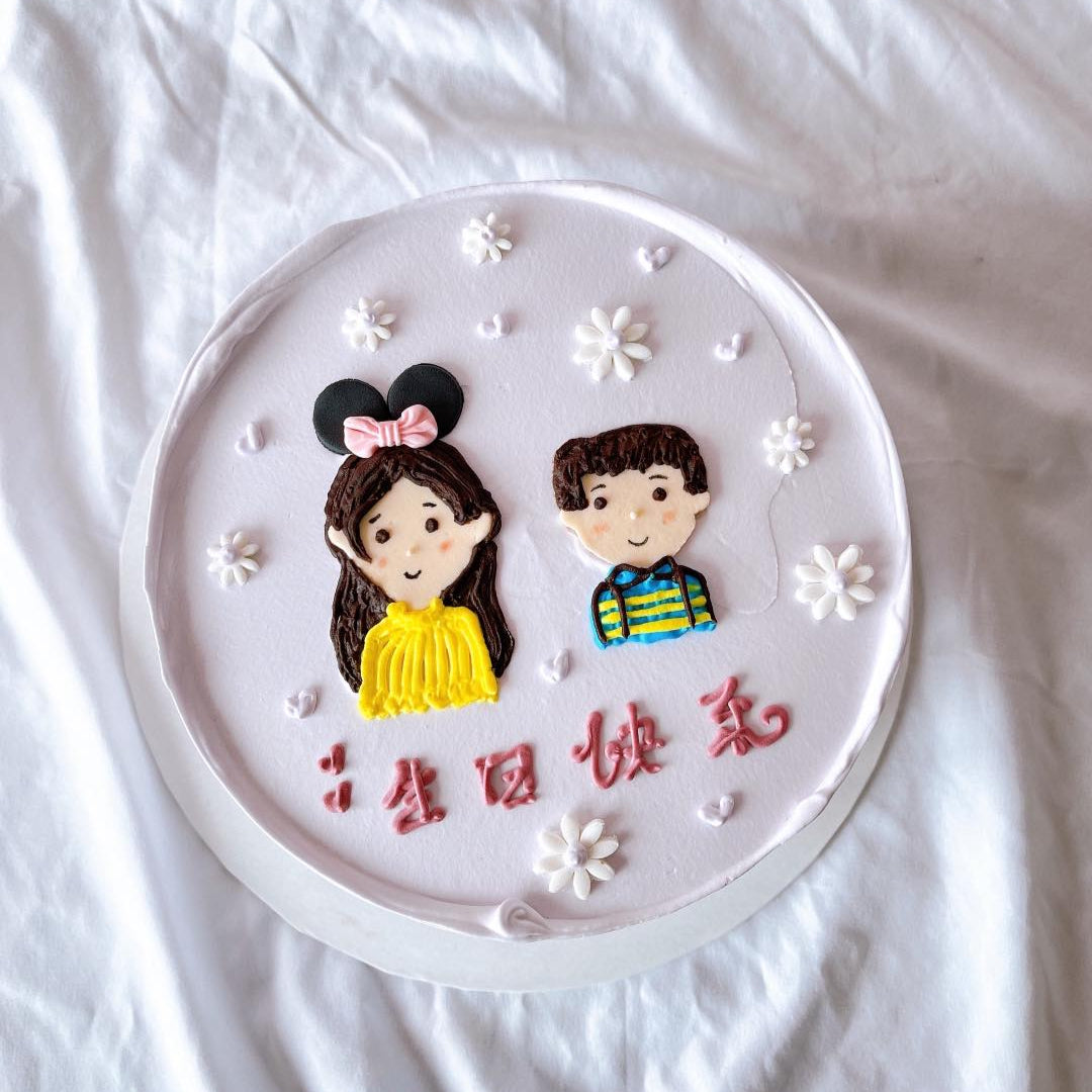 Our Love Cake