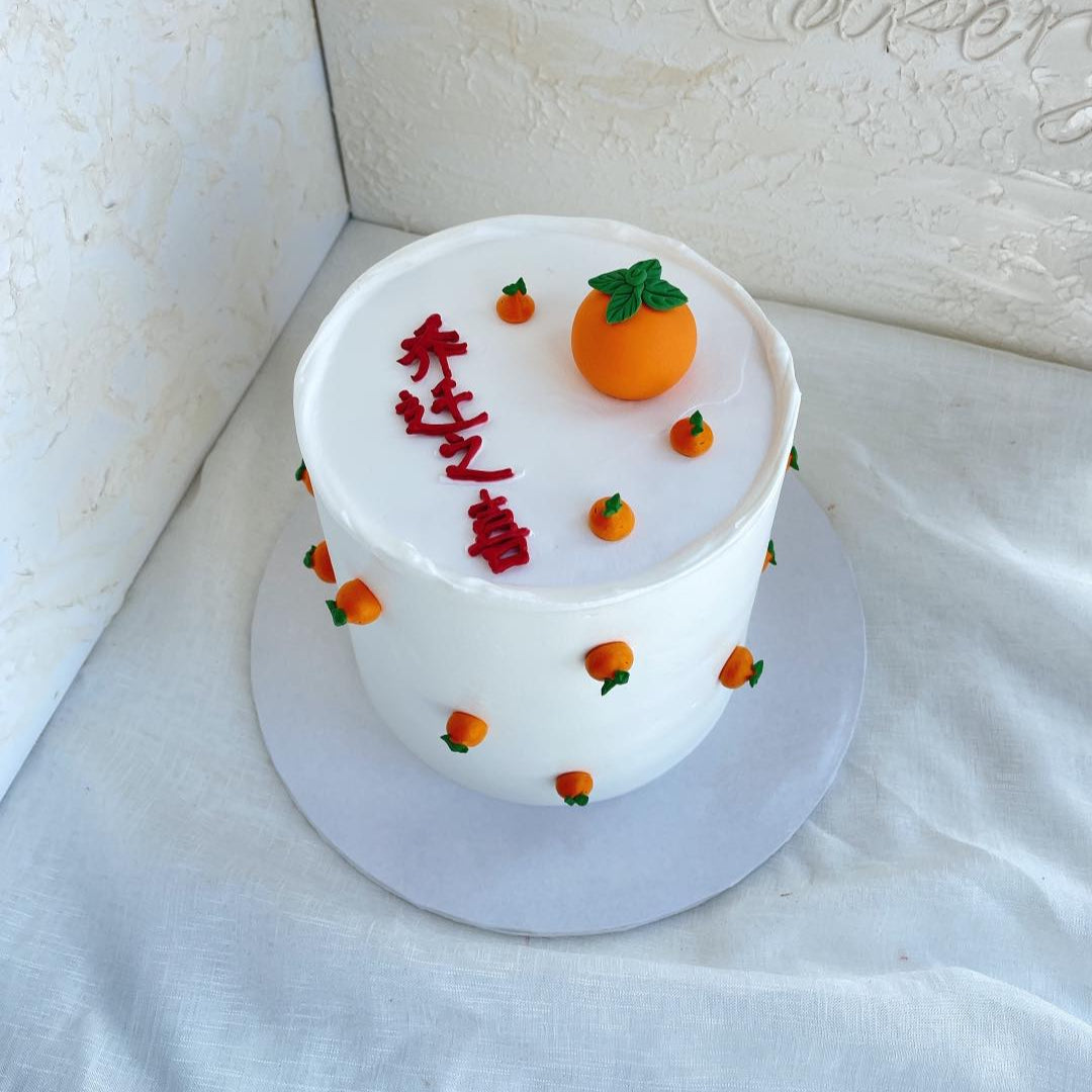 Moving Congratz Cake