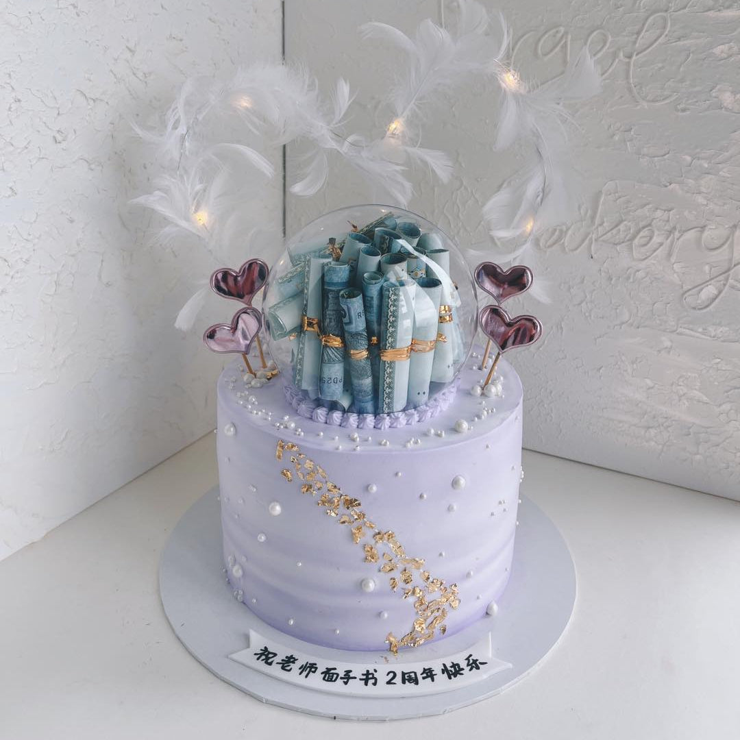 Money ball feather Cake