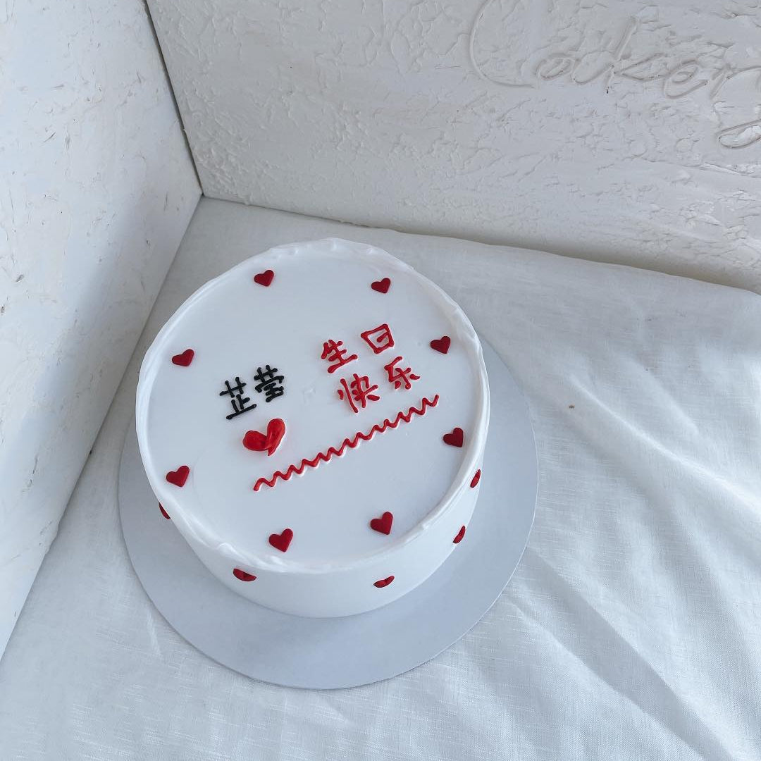 Simple writing wish cake