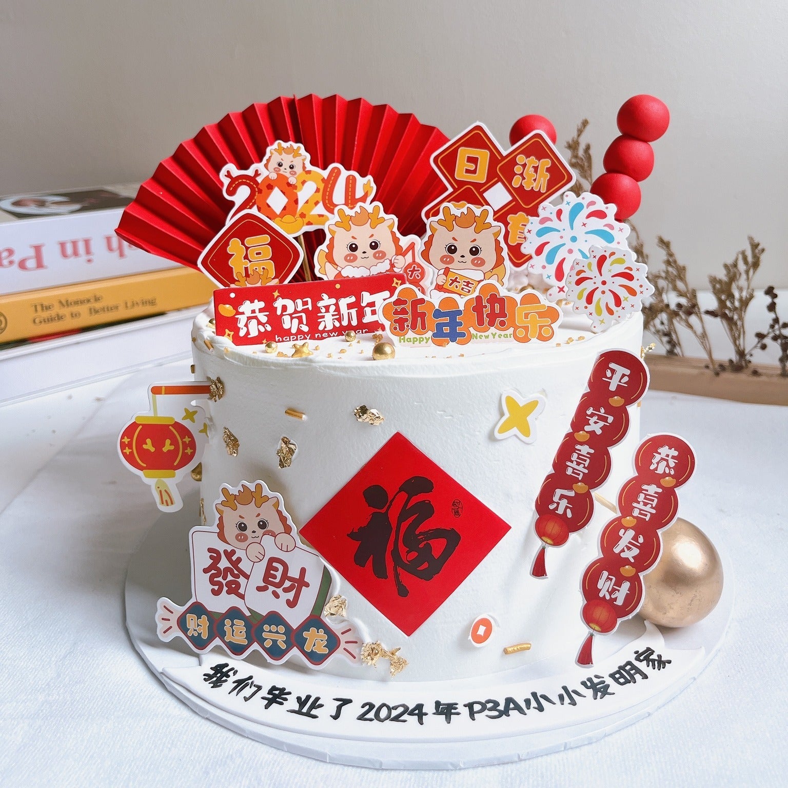 Dragon CNY Cake