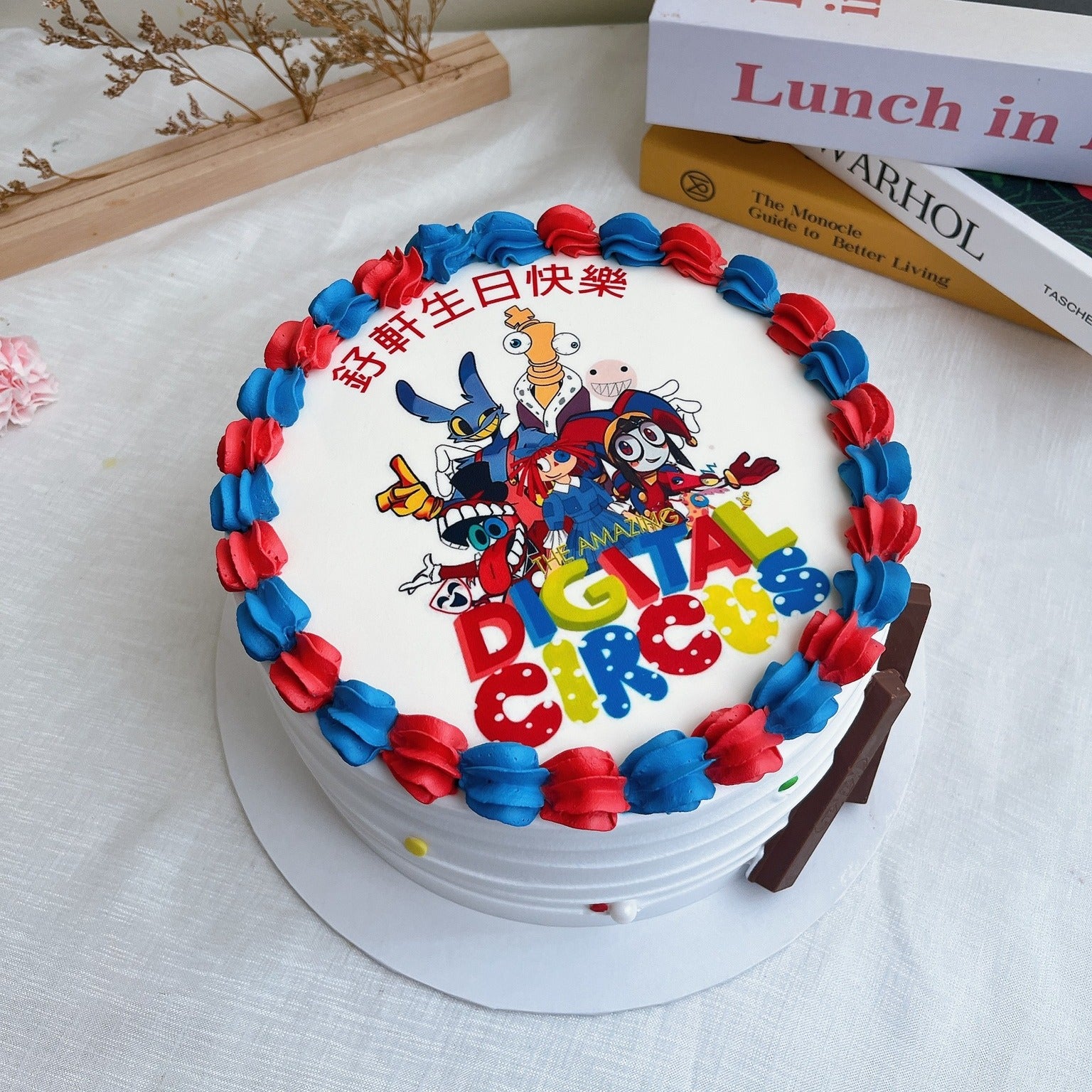 Digital Circus Cake