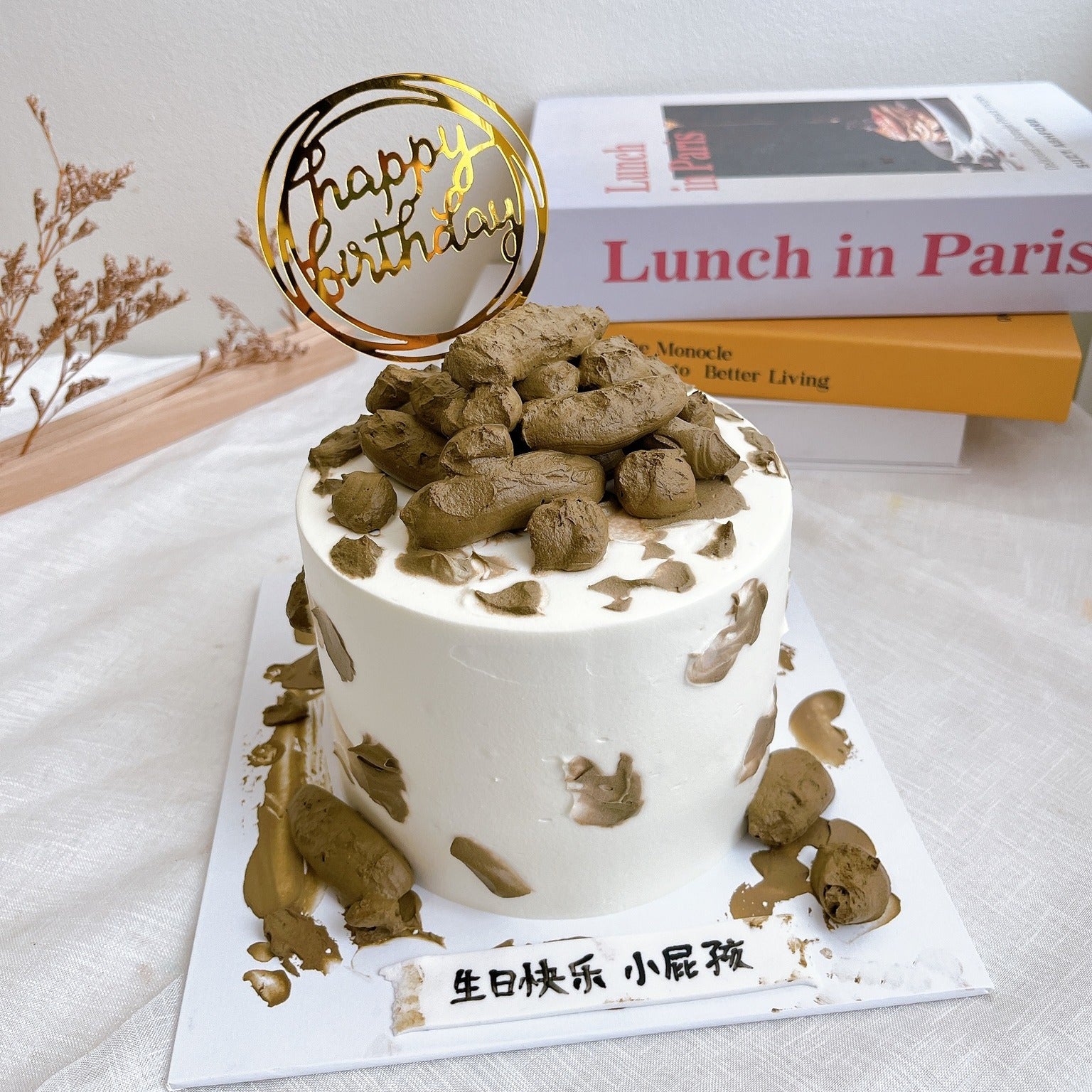 Dirty Shit Cake