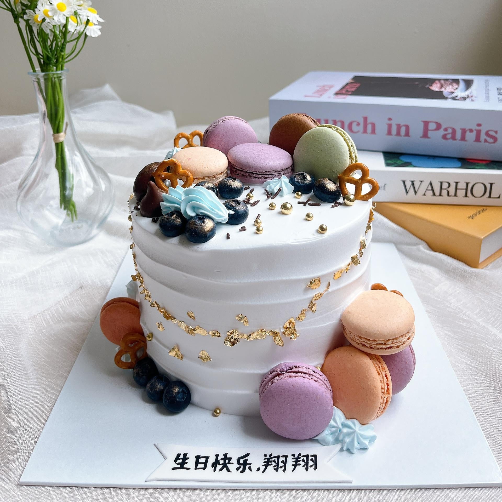 Colourful Macaron Cake