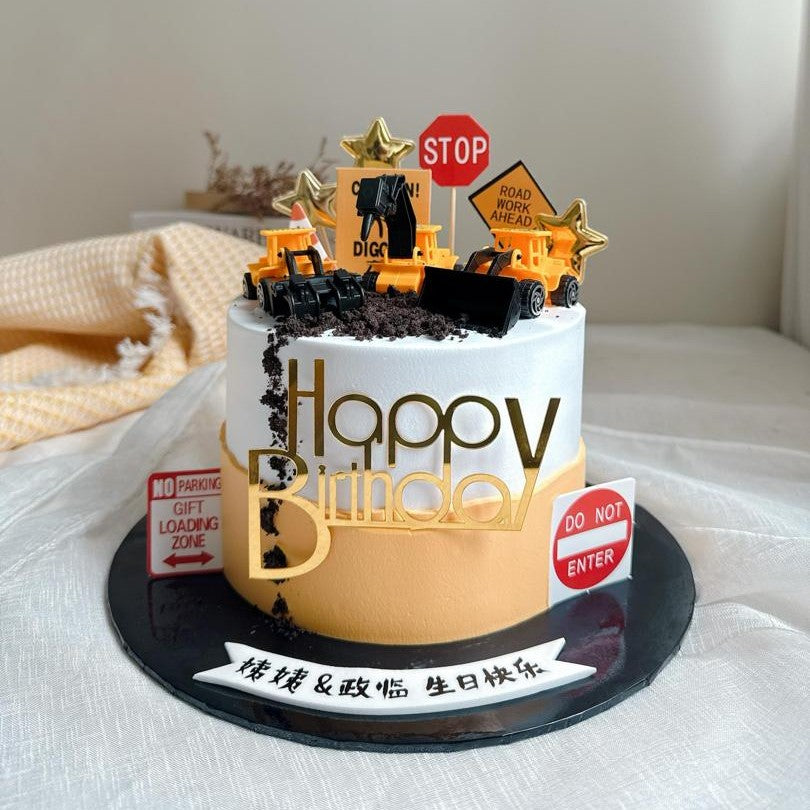 Construction Cake