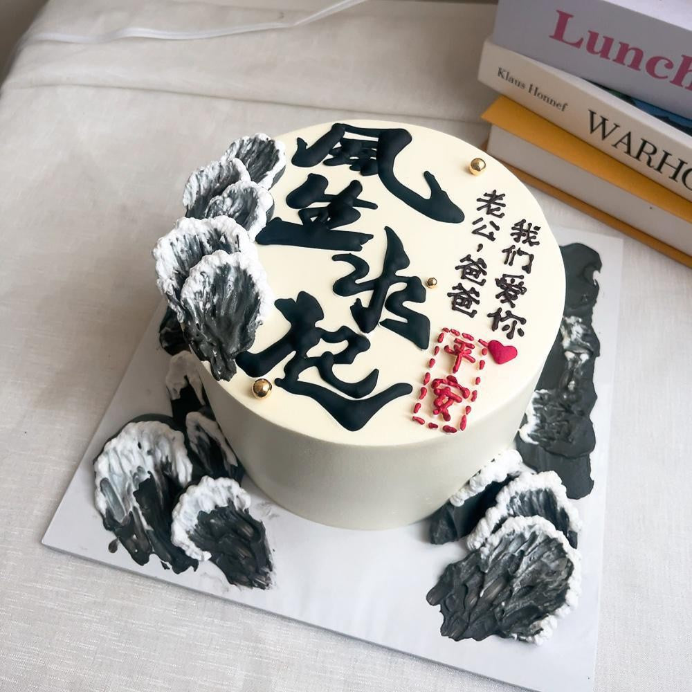 Flourishing Cake