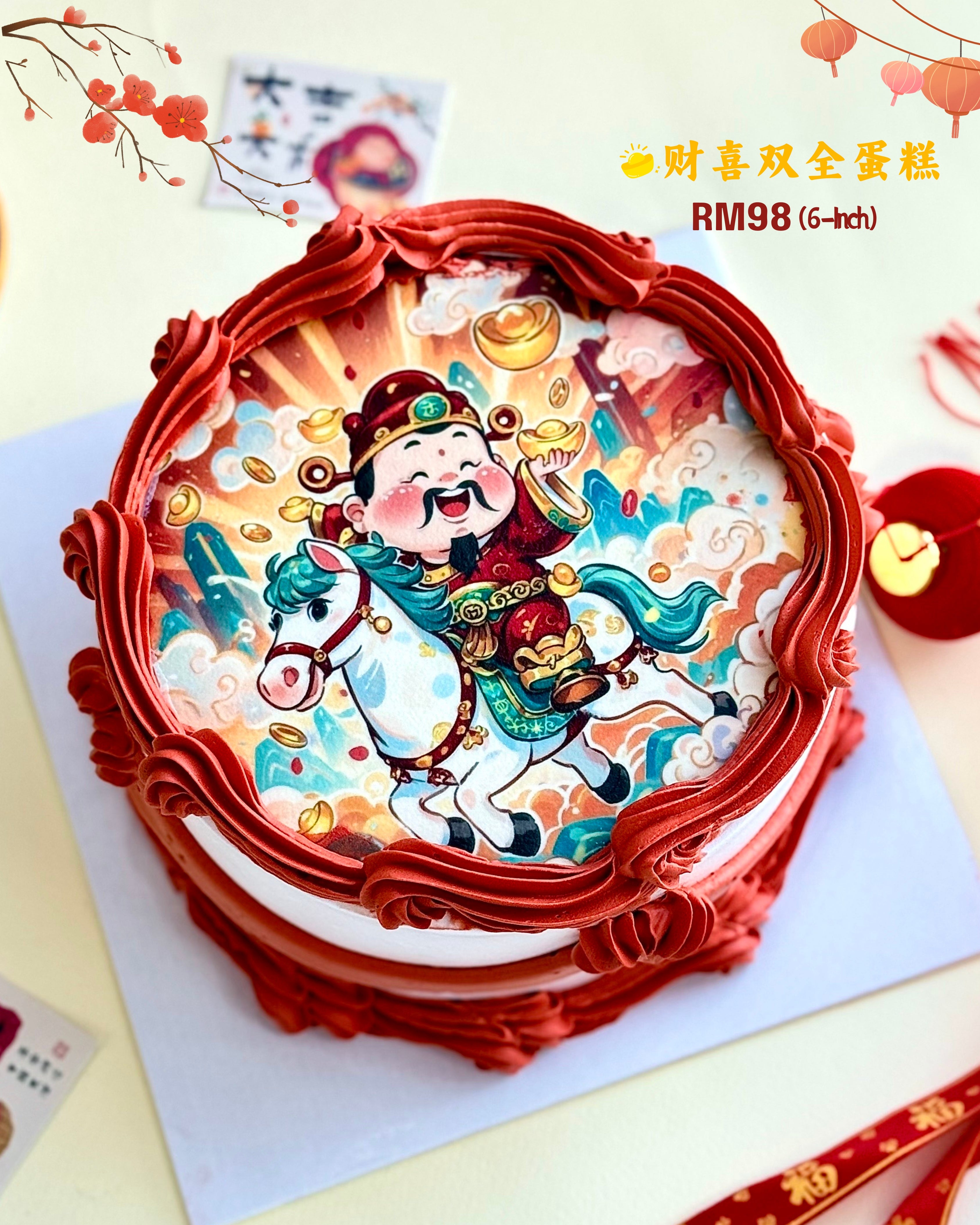 Fortune & Joy Cake