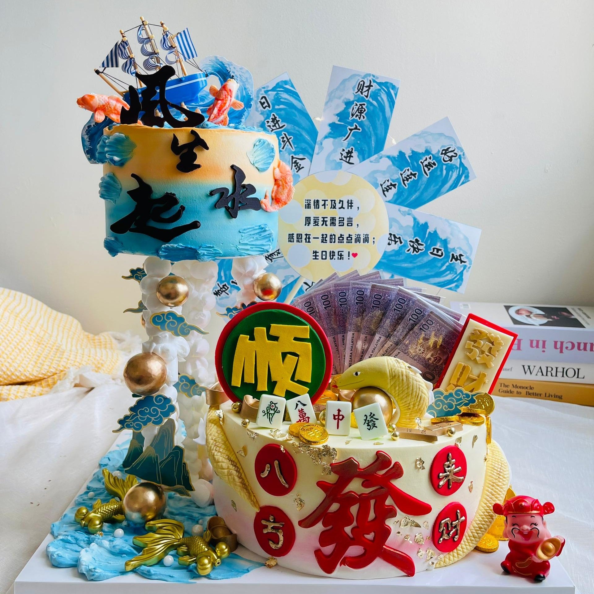 Huat Ferris Wheel Cake