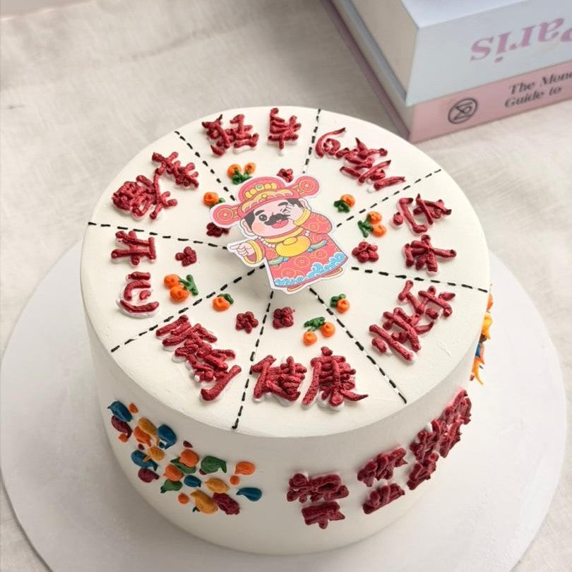 Lucky Wheel Cake