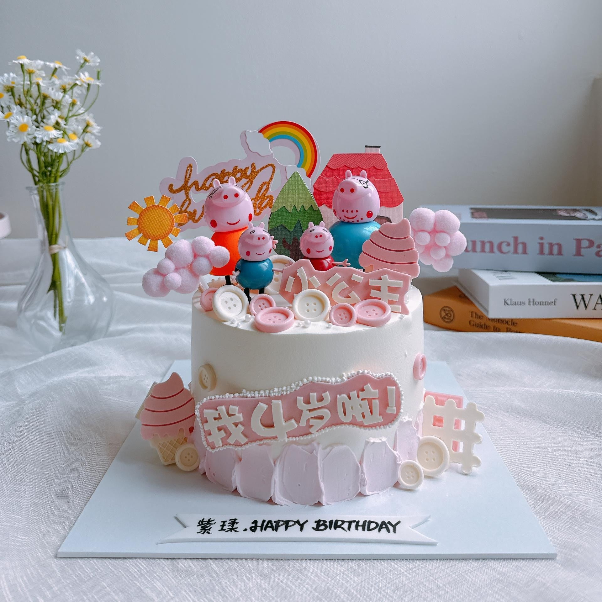 Peppa Pig Family Cake