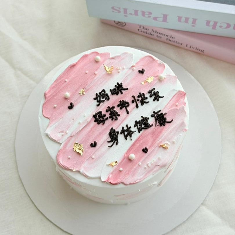 Pink Korean Cake