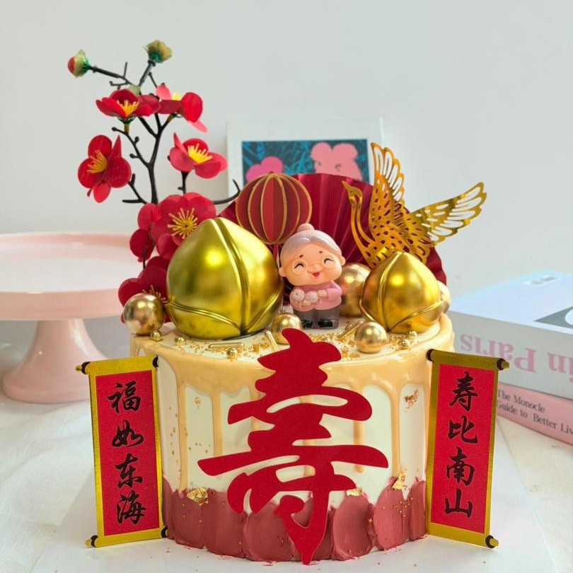 Popo Elderly Cake