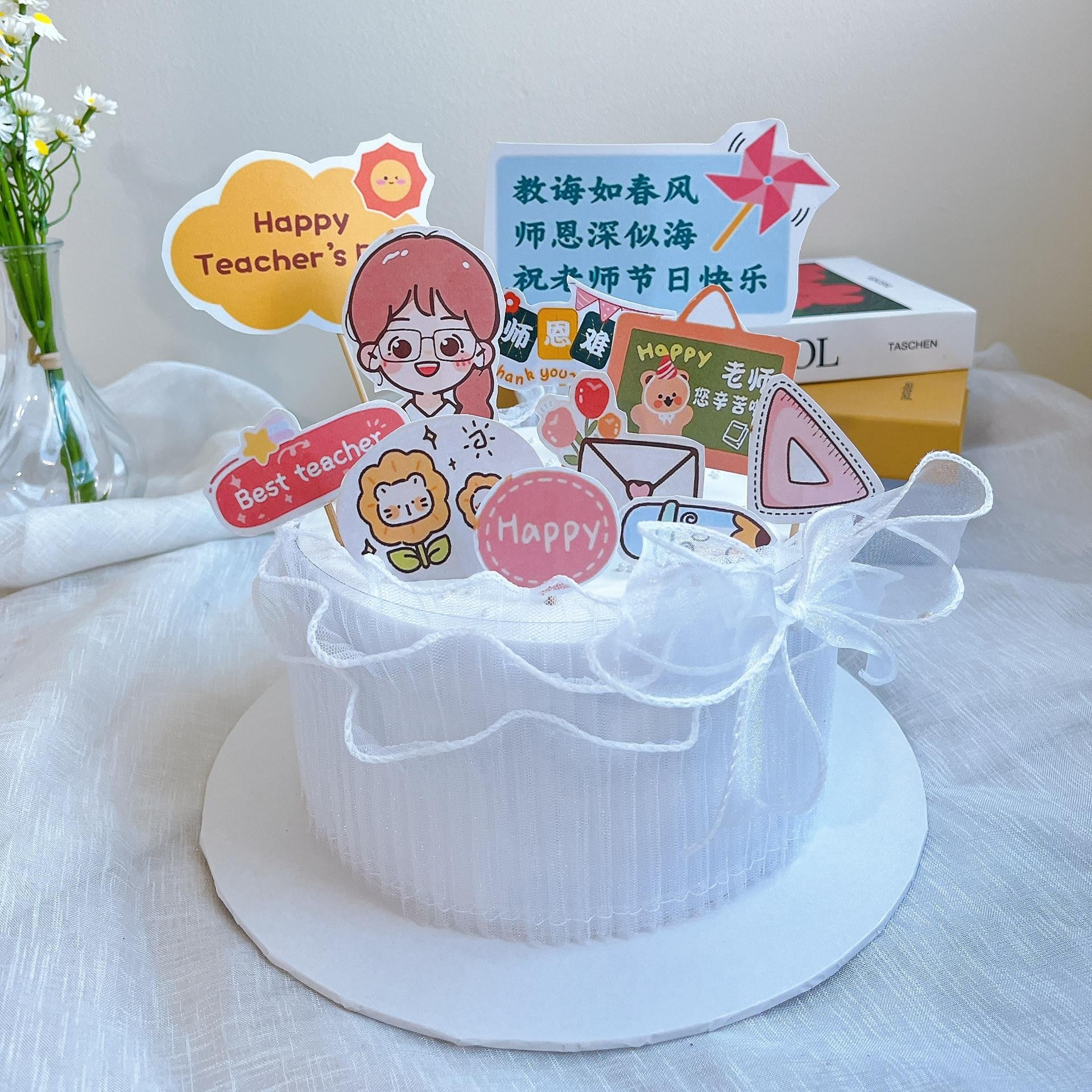 Pretty Teacher Day Cake