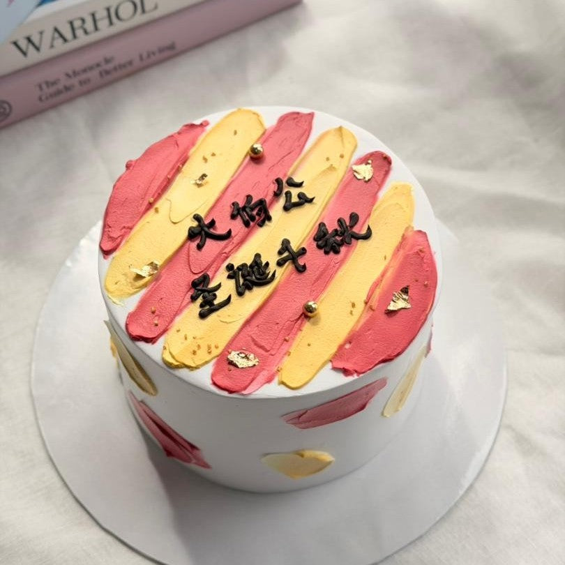 Red Yellow Wording Cake
