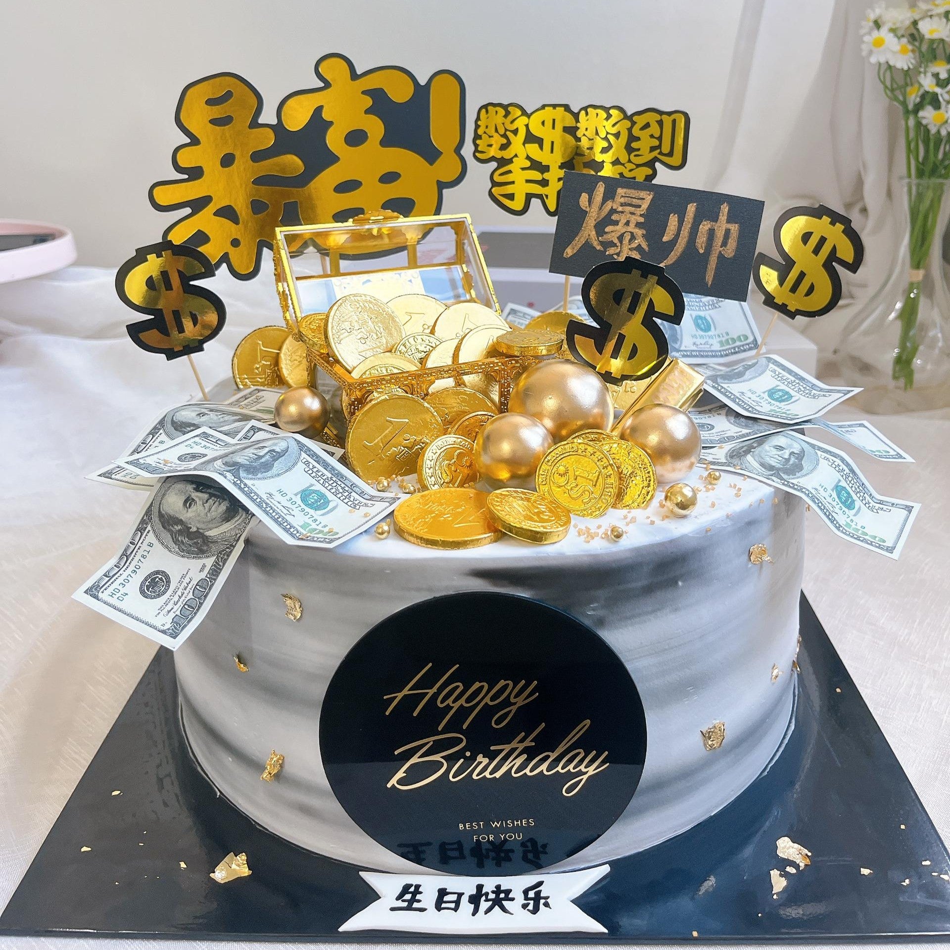Rich Golden Coin Cake