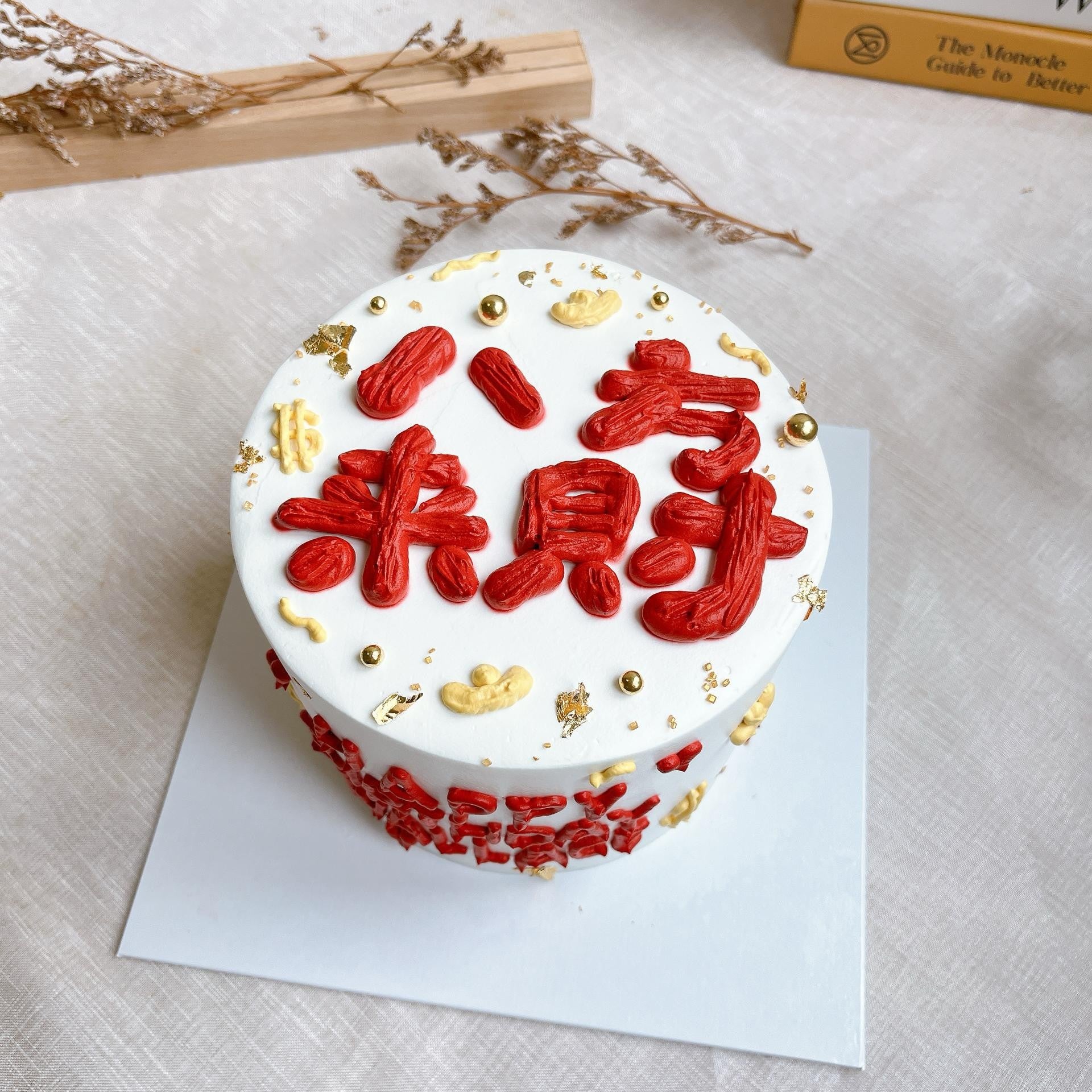 Richest Writting Cake