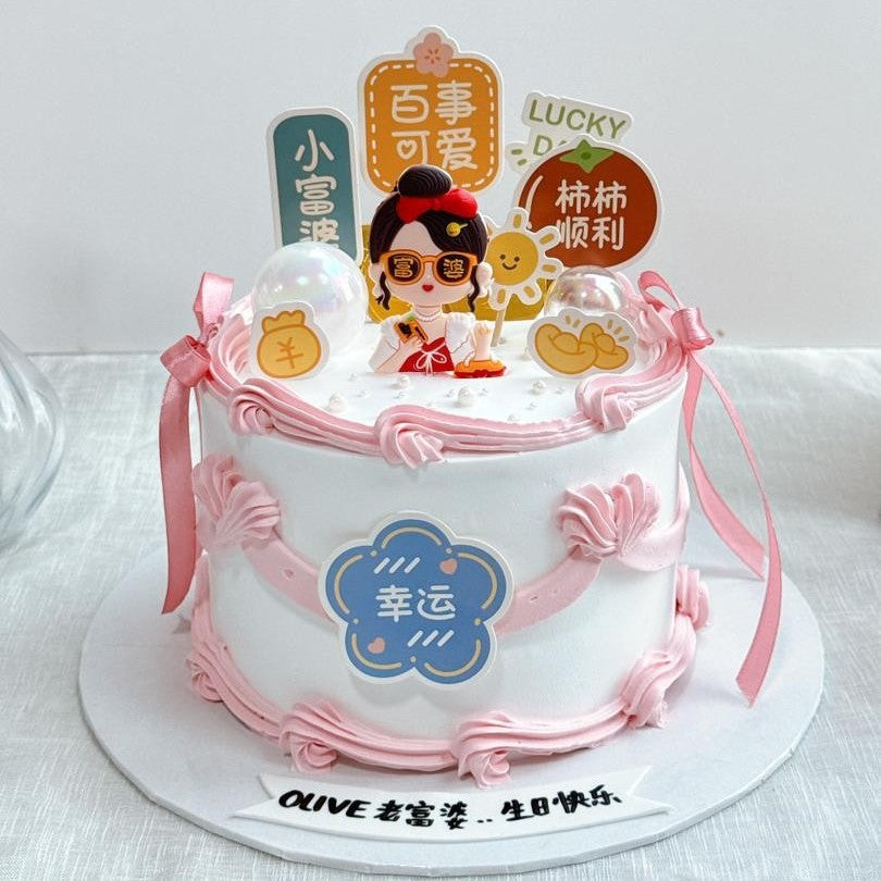 Richest Girl Cake