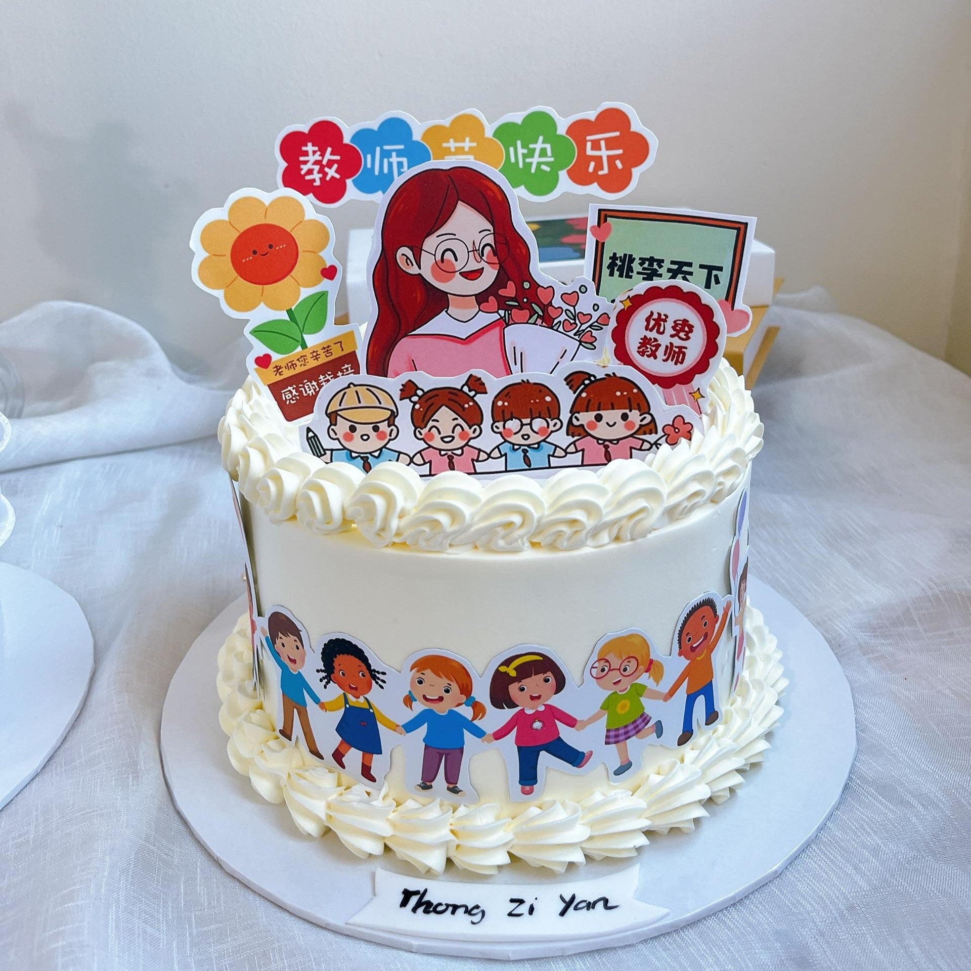 Teacher Kids Cake