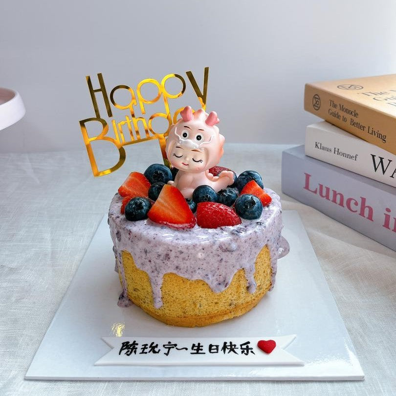 Dragon Baby Girl Cake