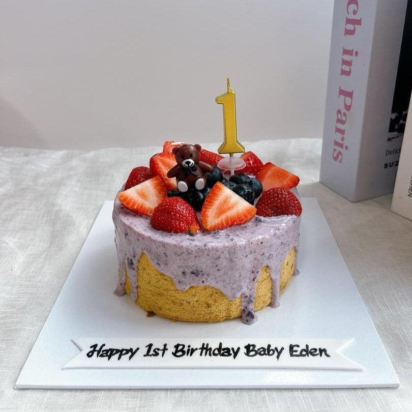 Little Bear Baby Cake