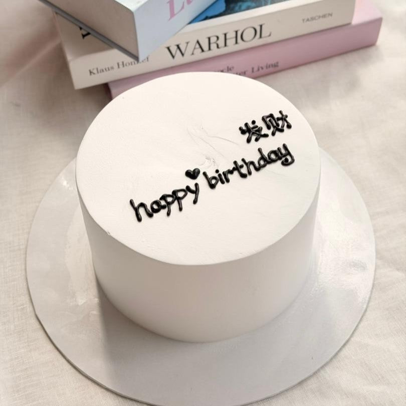 Wording Cake
