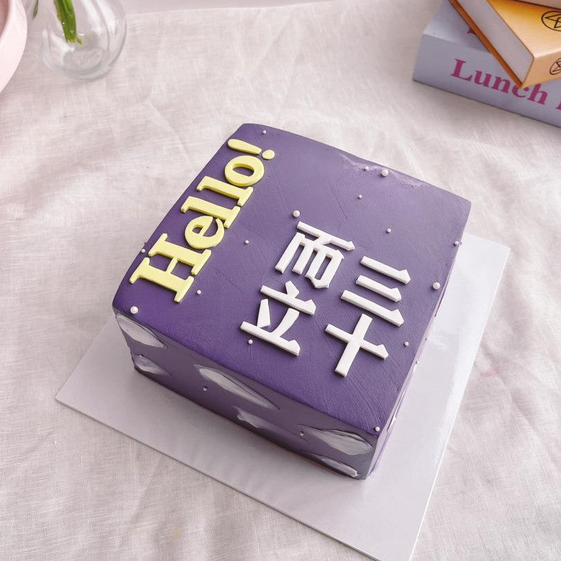 Wording Square Cake
